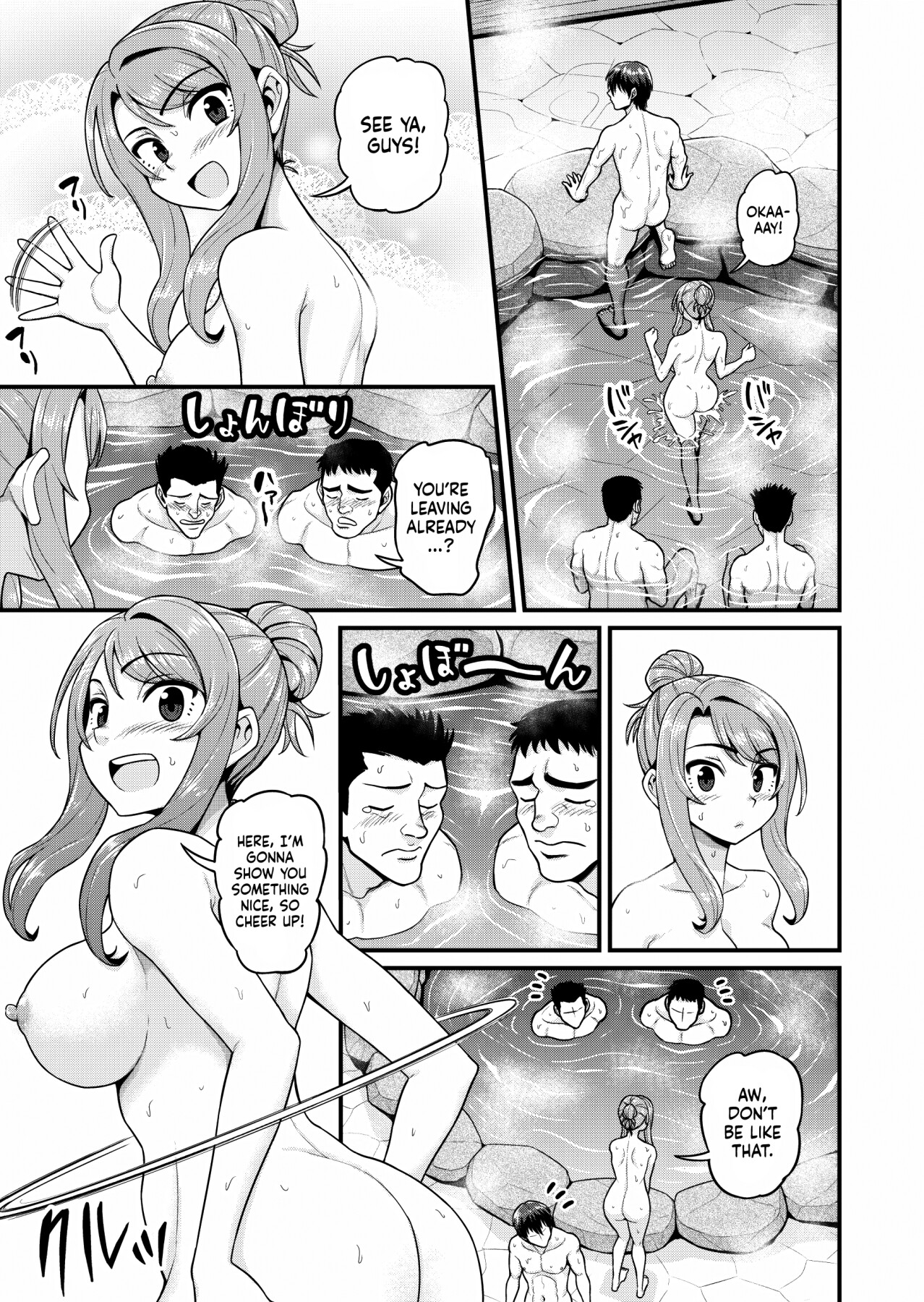 Hentai Manga Comic-Smashing With Your Gamer Girl Friend At The Hot Spring-Read-18